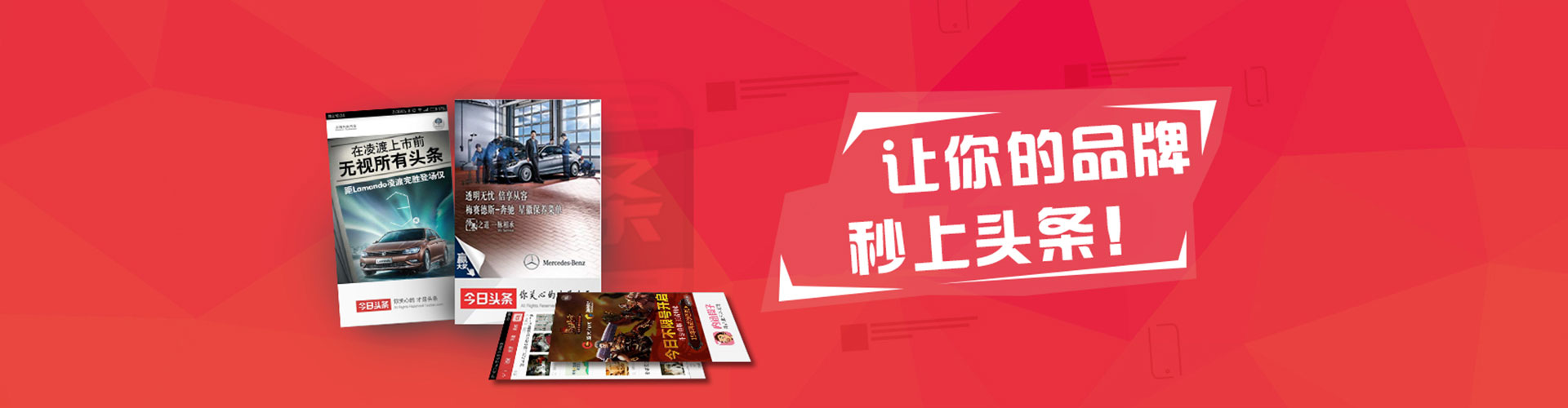 崇阳信息流营销