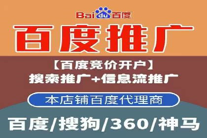 SEM代运营机构案例：关键词布局与优化
